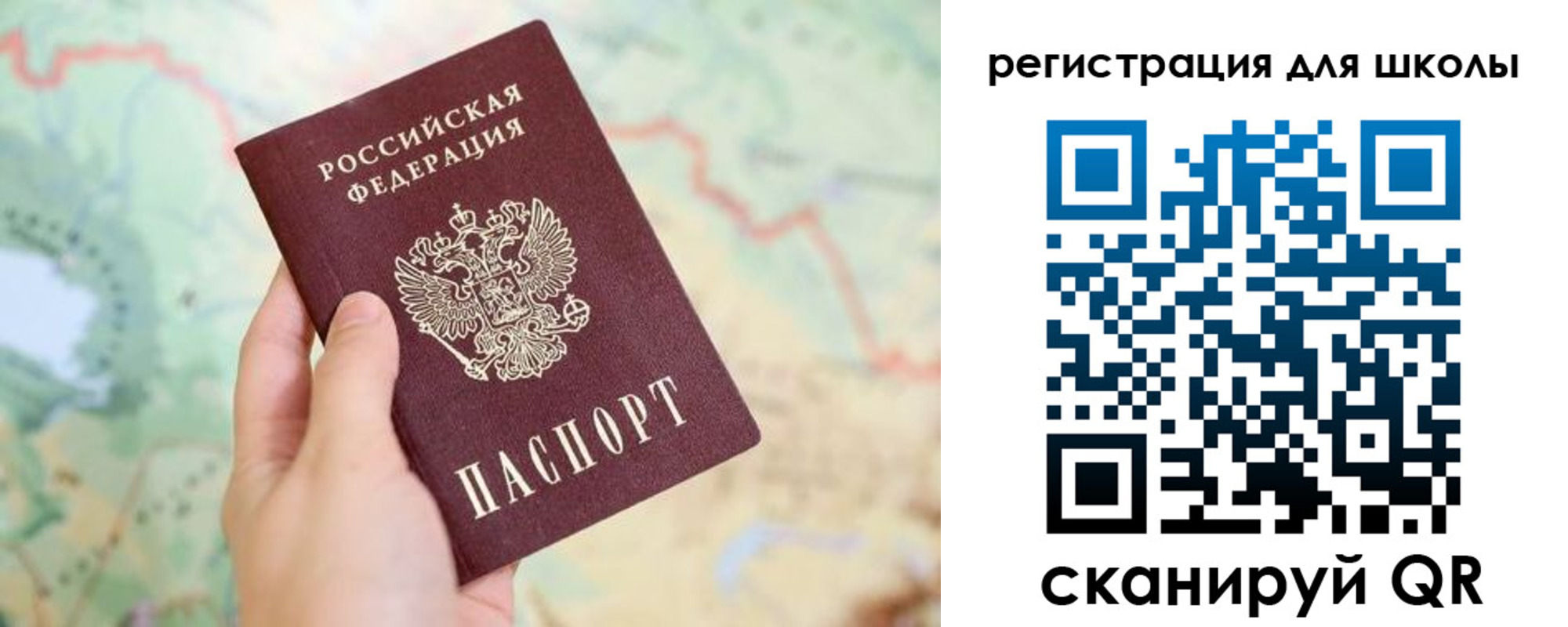 найти адрес прописки в Покрове