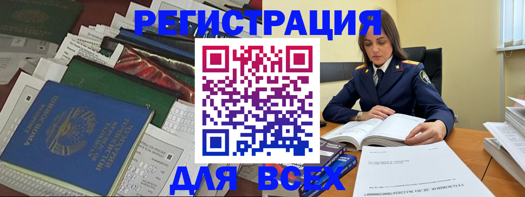 временная регистрация госуслуги в Покрове