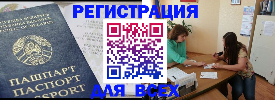 регистрация для дет. сада в Покрове